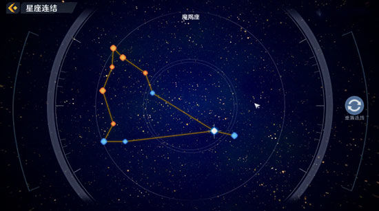 幻塔智能望远镜沃兰区域星座怎么连接-智能望远镜沃兰区域星座连接图一览