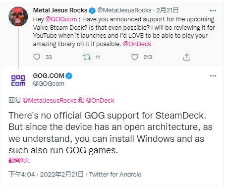 Steam Deck掌机将于2月底发售 玩家可使用该设备游玩GOG平台上的游戏