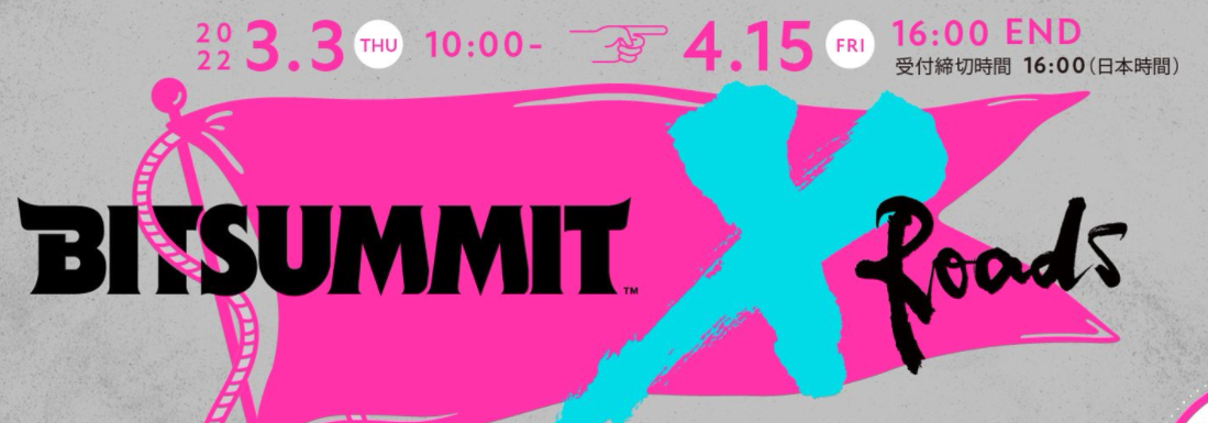 京都独游大展《BitSummit》将于8月6日举行 允许线下观众参观