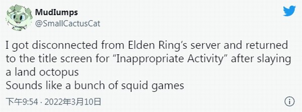 《艾尔登法环》有玩家莫名其妙被检测作弊导致封禁 无奈只能离线游玩