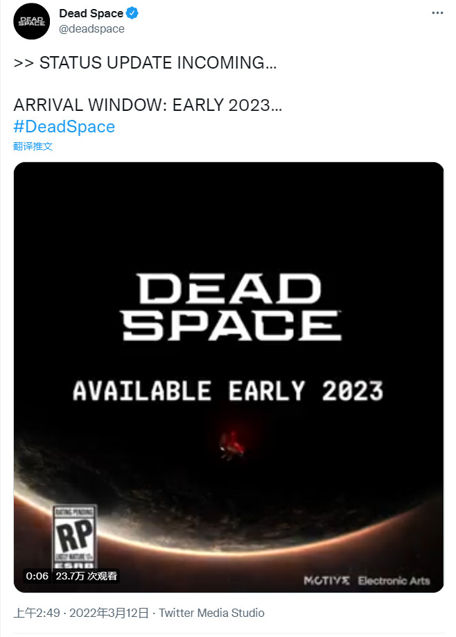 官方发布《死亡空间》重制版游戏音效视频，为了达到预期效果，将要2023年发售