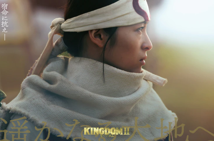 《王者天下2迈向遥远大地》真人电影将在7月15日上映 以战乱不断的中国战国时代为舞台