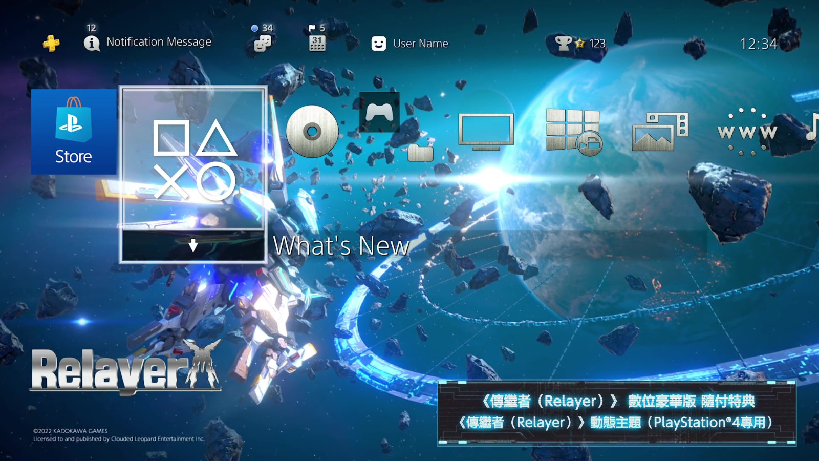 《传继者》发布PS4豪华版特典专用动态主题 星机装一字排开让氛围感瞬间拉满