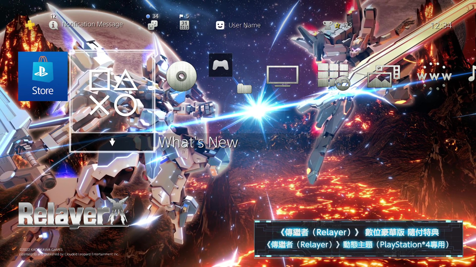 《传继者》发布PS4豪华版特典专用动态主题 星机装一字排开让氛围感瞬间拉满