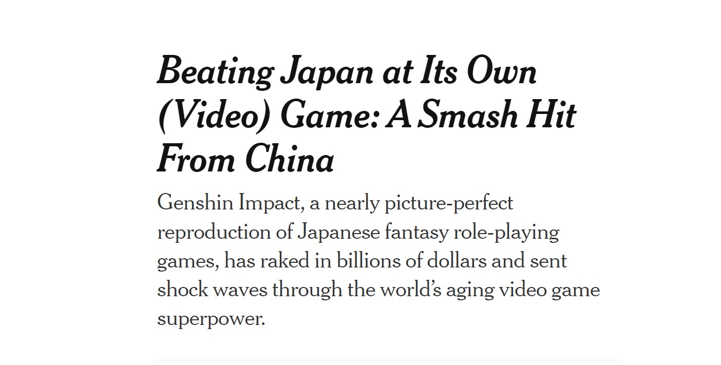 《纽约时报》发表文章大赞《原神》 认为是日本电子游戏行业面临的巨大挑战