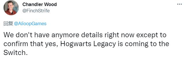 《霍格沃茨的遗产》确定将会登录任天堂Switch平台 是否为云游戏目前还不清楚