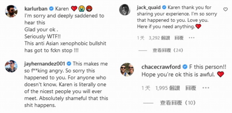 《X特遣队》日裔女演员福原·凯伦被种族歧视者打后脑勺 考虑去学习防身术保护自己