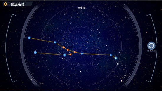 幻塔智能望远镜克罗恩矿区星座怎么连接-智能望远镜克罗恩矿区星座连接攻略