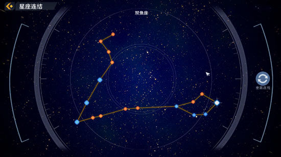 幻塔智能望远镜沃兰区域星座怎么连接-智能望远镜沃兰区域星座连接图一览