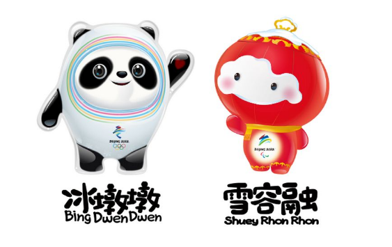 蚂蚁庄园今日答案2月9日：北京2022年冬奥会的吉祥物是-冰墩墩